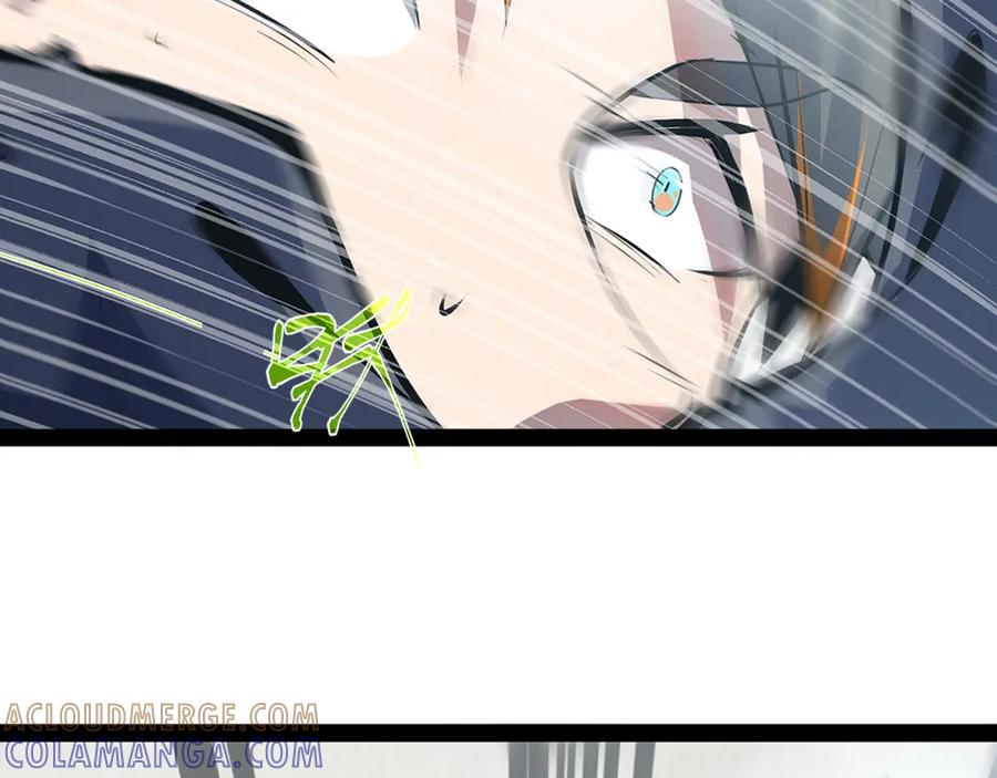 《返祖超进化》第六章——遇袭 第7页