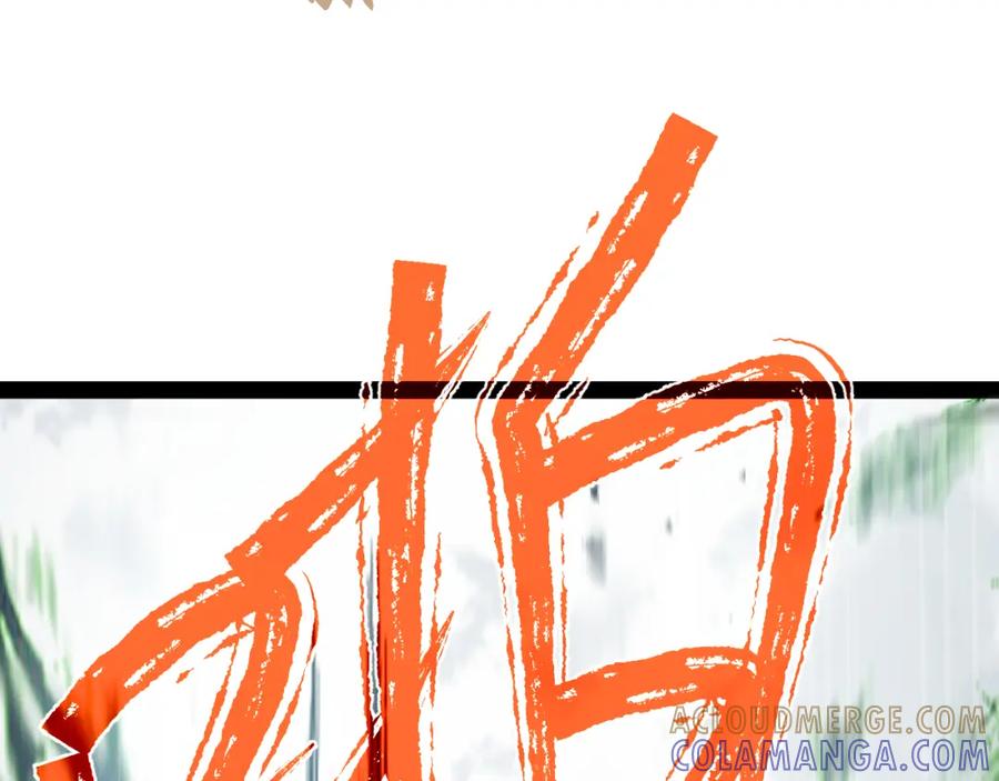 《返祖超进化》第六章——遇袭 第67页