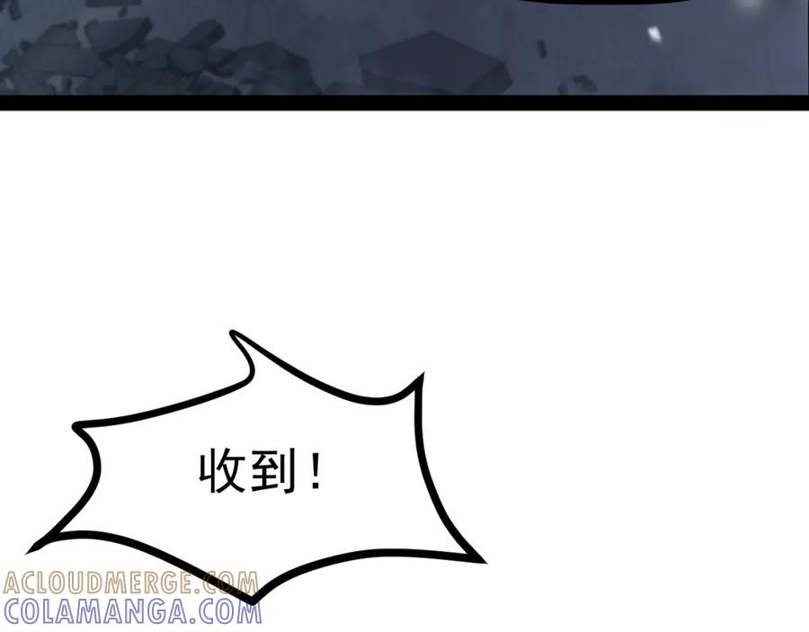 《返祖超进化》第六章——遇袭 第49页