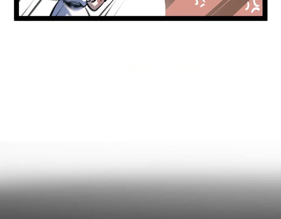 《返祖超进化》第六章——遇袭 第12页