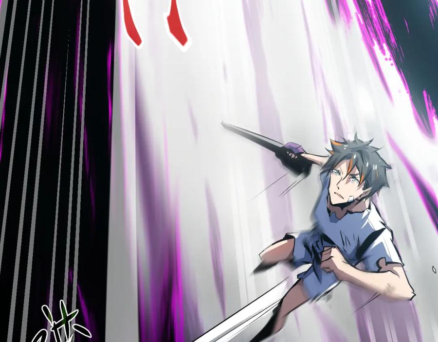 《返祖超进化》第六章——遇袭 第59页