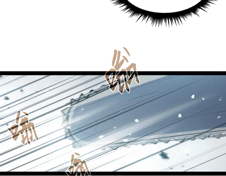 《返祖超进化》第六章——遇袭 第66页