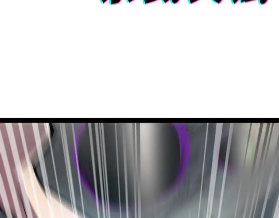 《返祖超进化》第六章——遇袭 第62页