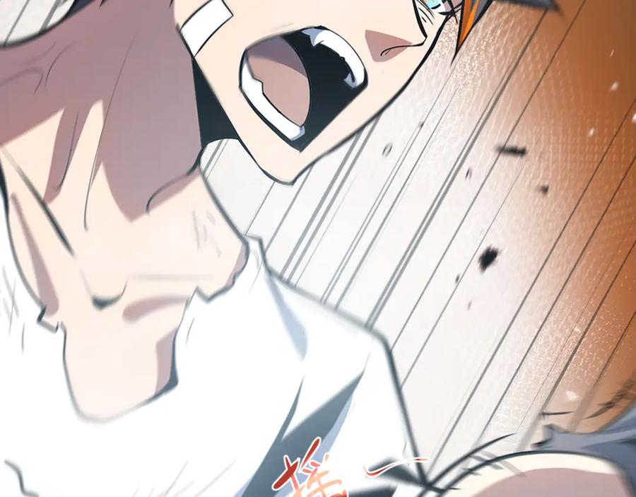 《返祖超进化》第六章——遇袭 第5页