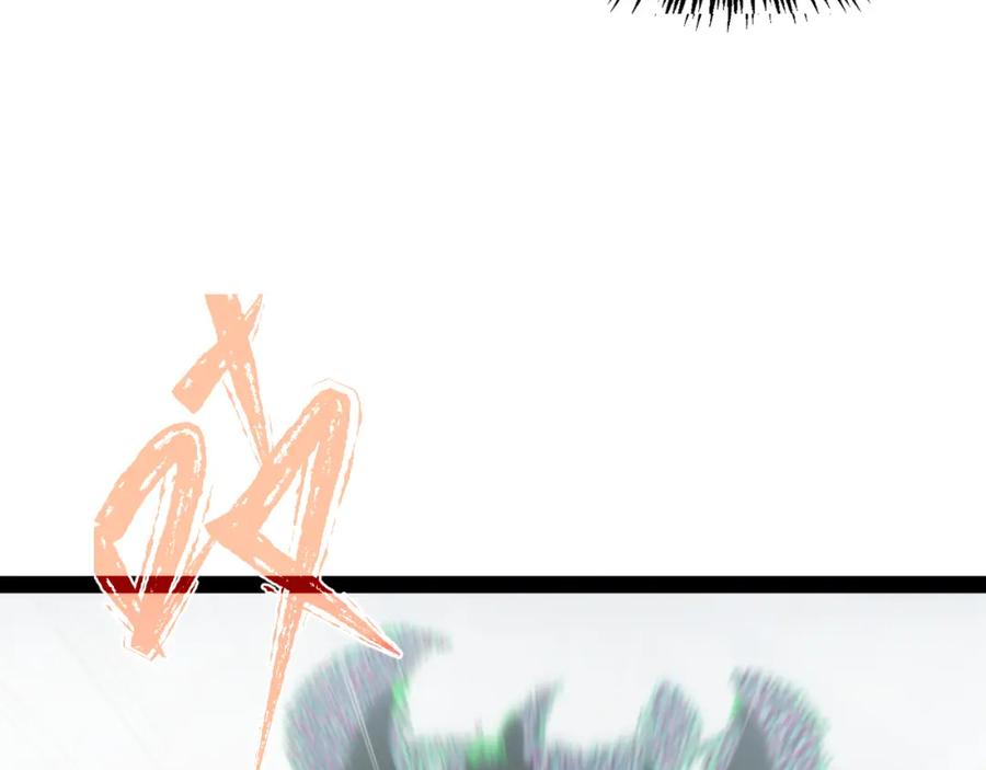 《返祖超进化》第六章——遇袭 第81页