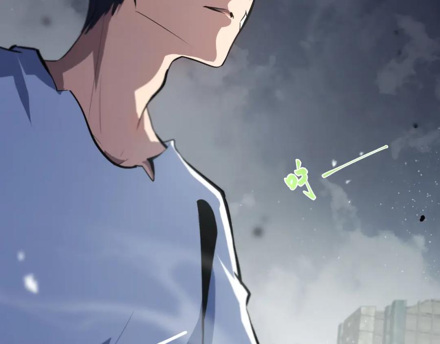 《返祖超进化》第七章——启程 第83页