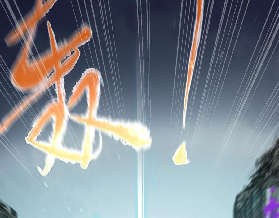《返祖超进化》第七章——启程 第64页