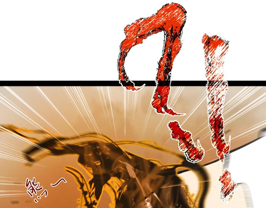 《返祖超进化》第七章——启程 第7页
