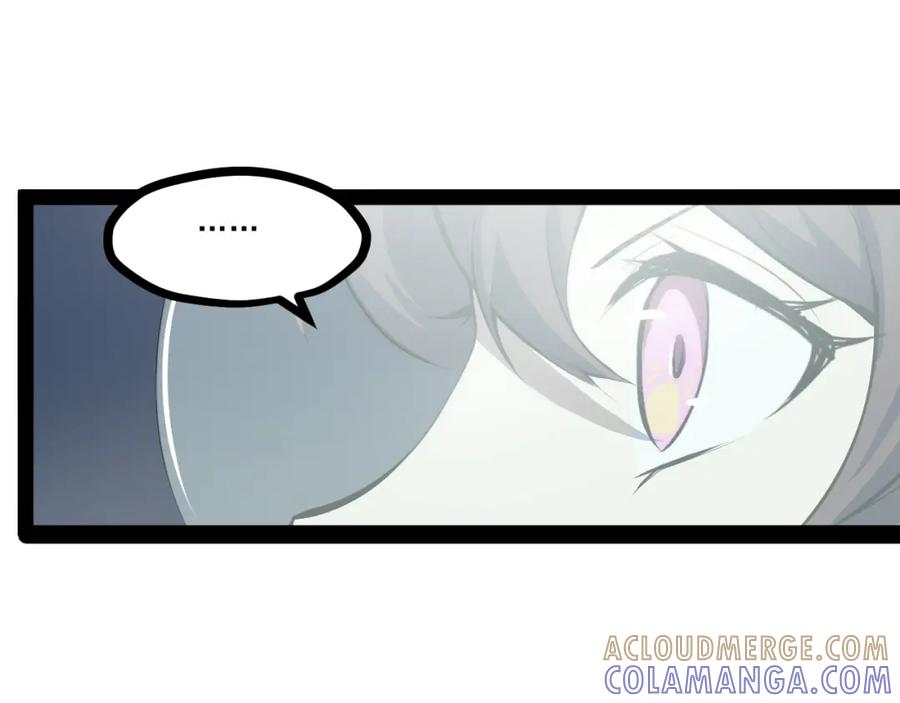 《返祖超进化》第七章——启程 第85页