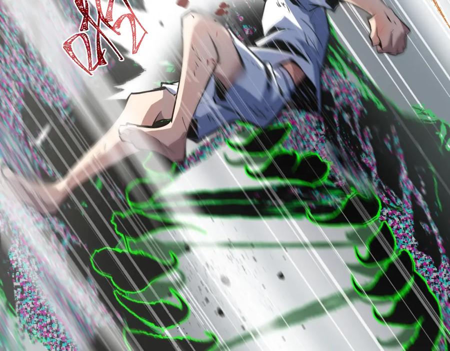 《返祖超进化》第七章——启程 第4页