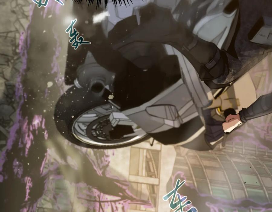 《返祖超进化》第七章——启程 第99页
