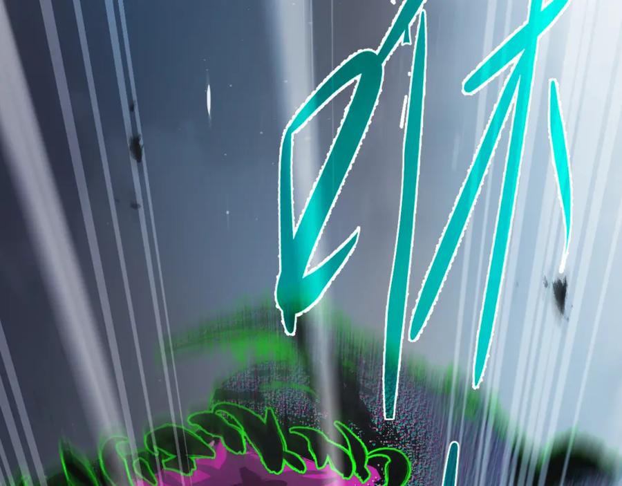 《返祖超进化》第七章——启程 第58页