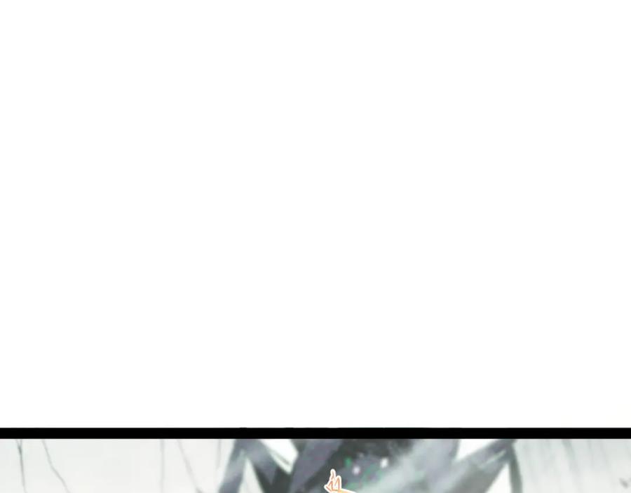 《返祖超进化》第七章——启程 第23页