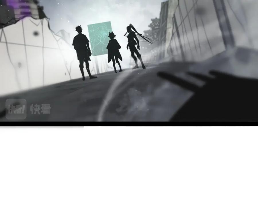 《返祖超进化》第七章——启程 第80页