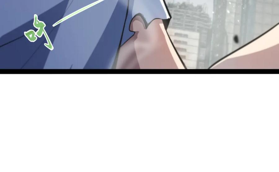 《返祖超进化》第七章——启程 第84页