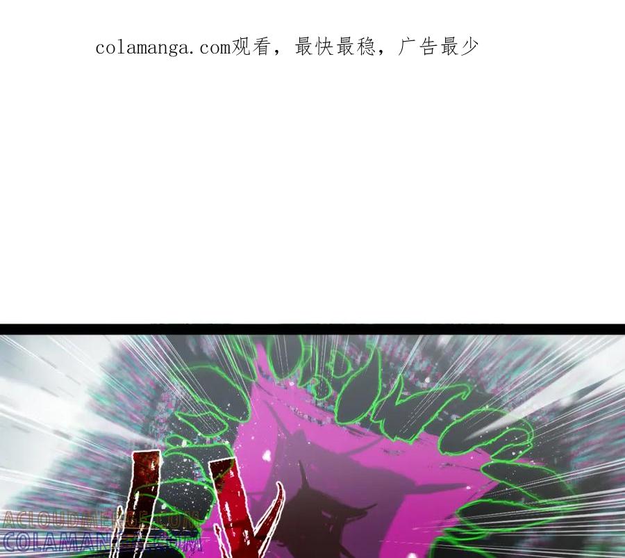 《返祖超进化》第七章——启程 第1页