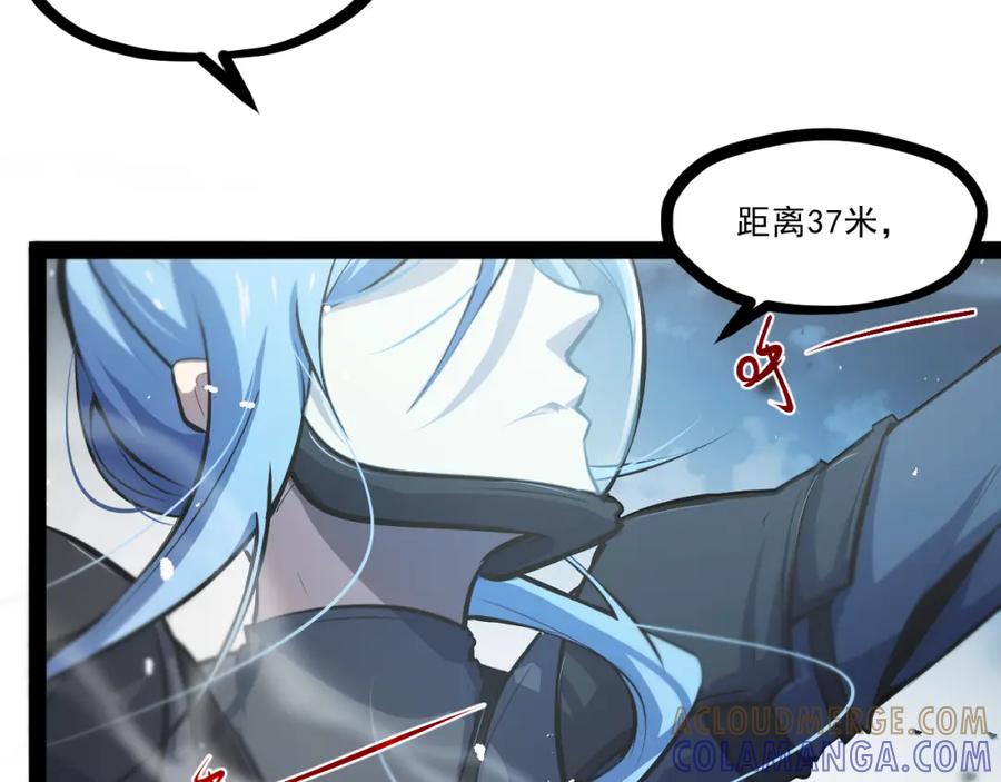 《返祖超进化》第七章——启程 第49页