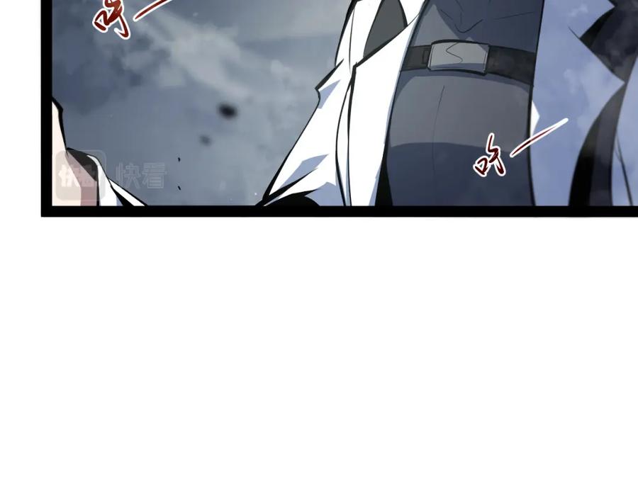 《返祖超进化》第七章——启程 第70页