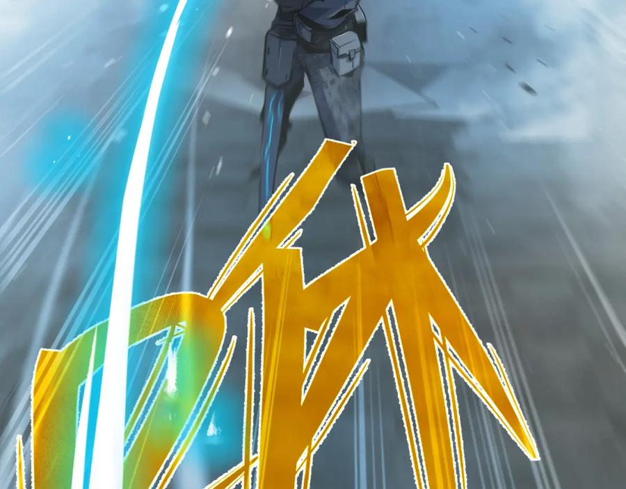 《返祖超进化》第七章——启程 第51页