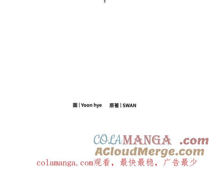《手机少女艾瑞丝》序章 第55页