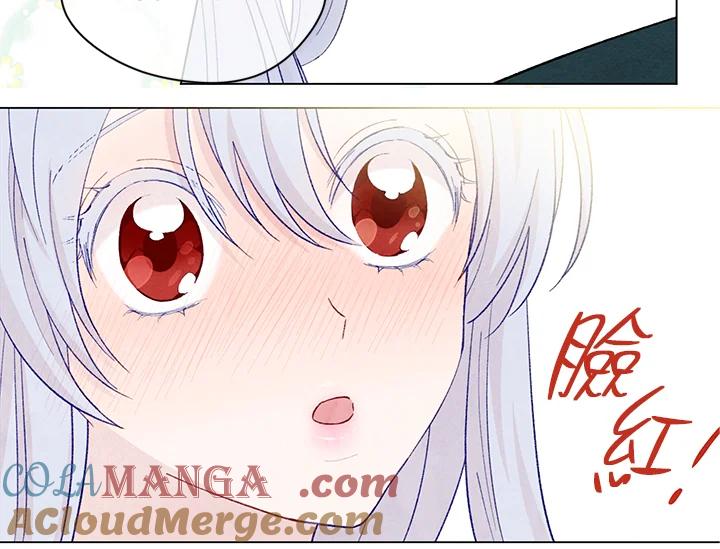 《手机少女艾瑞丝》序章 第43页