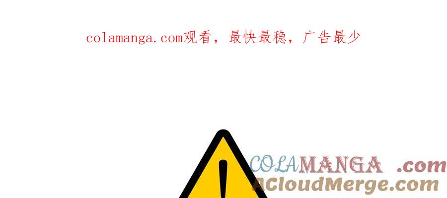 《纵然心痛》第11话 第1页