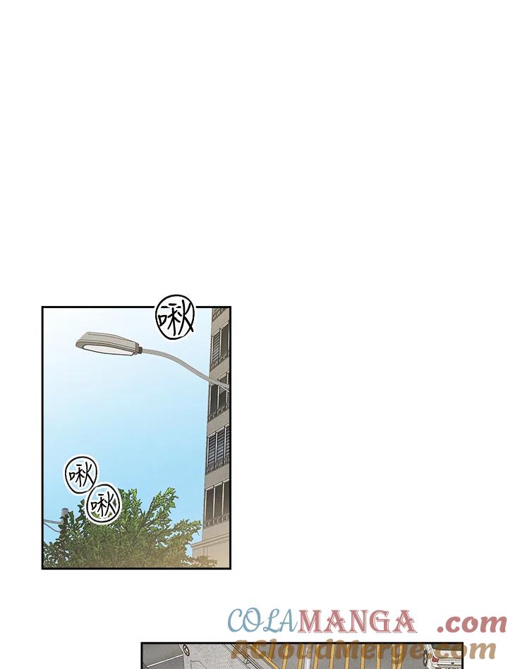 《纵然心痛》第11话 第4页