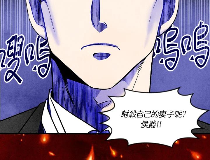 《手机少女艾瑞丝》第1话 第19页
