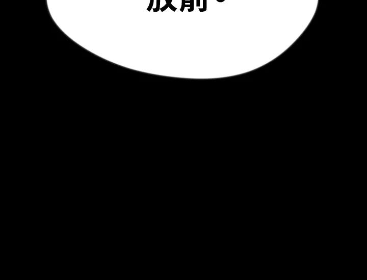 《手机少女艾瑞丝》第1话 第23页