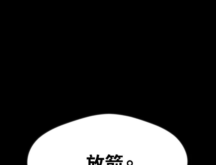 《手机少女艾瑞丝》第1话 第22页