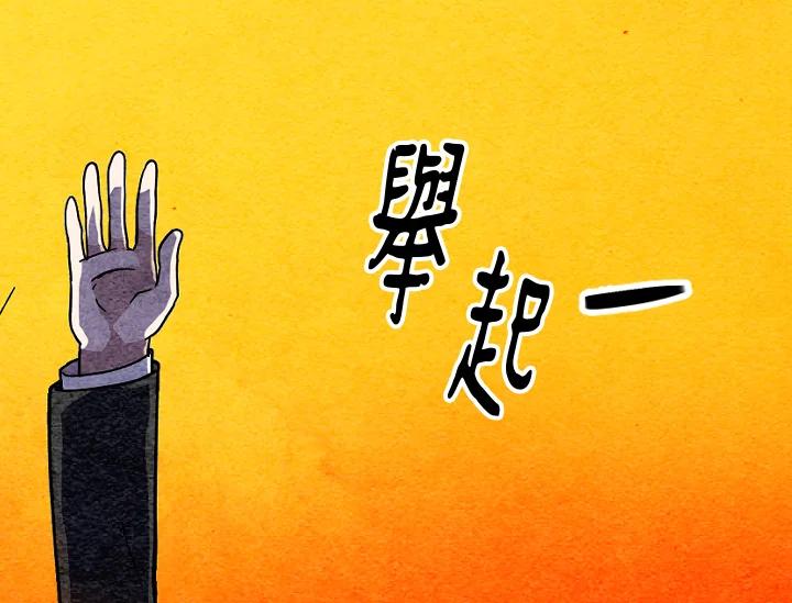 《手机少女艾瑞丝》第1话 第20页