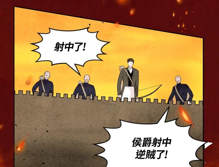 《手机少女艾瑞丝》第1话 第14页