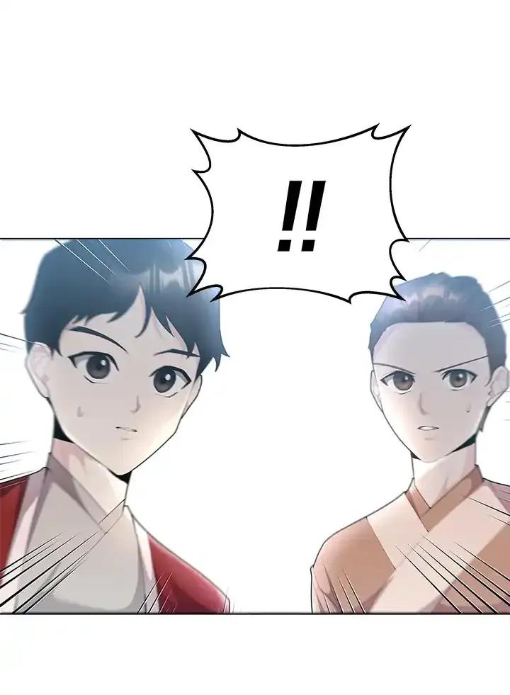 《蝶梦传》第46话 第23页