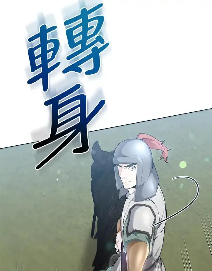 《蝶梦传》第46话 第40页