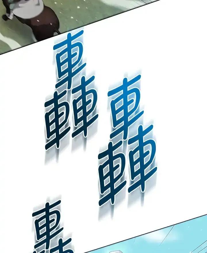 《蝶梦传》第46话 第34页