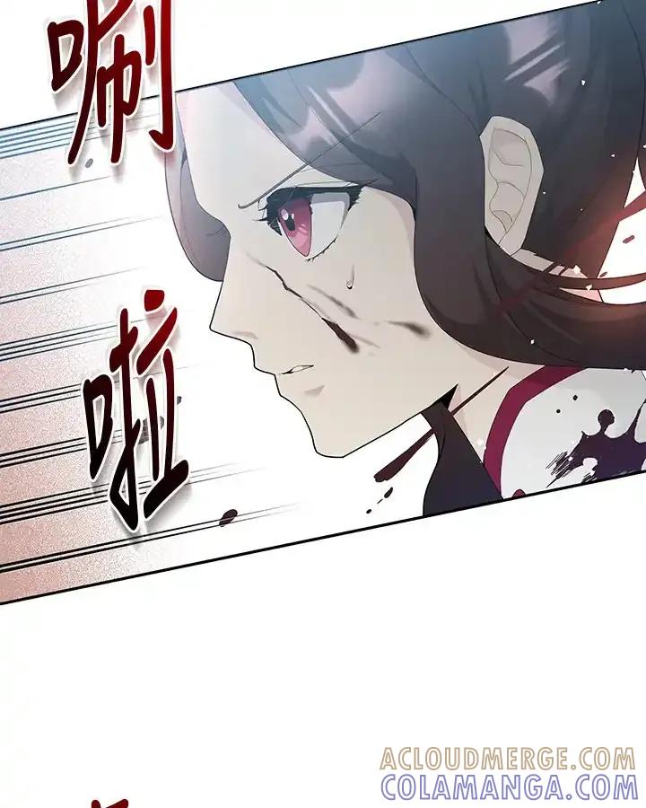 《蝶梦传》第46话 第53页