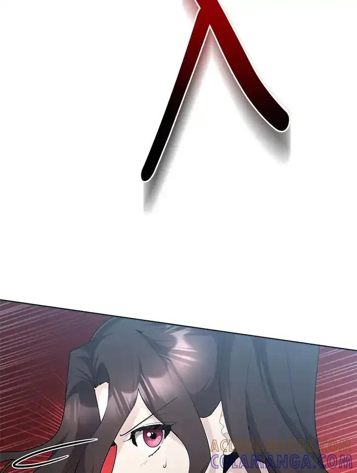 《蝶梦传》第46话 第45页