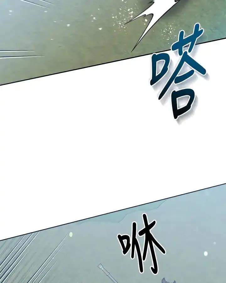 《蝶梦传》第46话 第62页