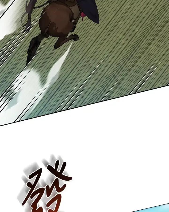 《蝶梦传》第46话 第64页