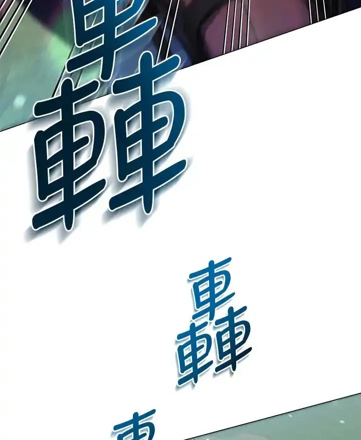 《蝶梦传》第46话 第32页