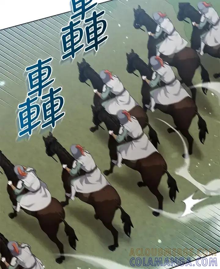《蝶梦传》第46话 第33页