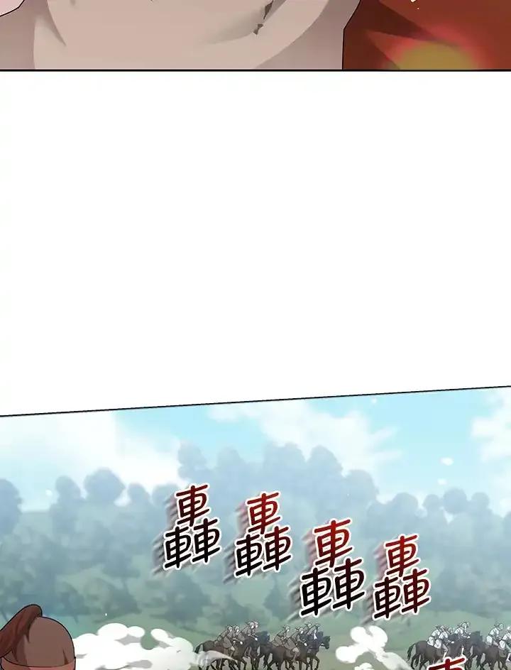 《蝶梦传》第46话 第6页