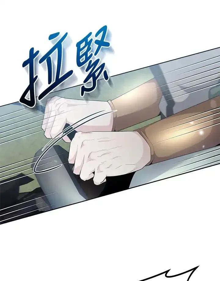 《蝶梦传》第46话 第36页