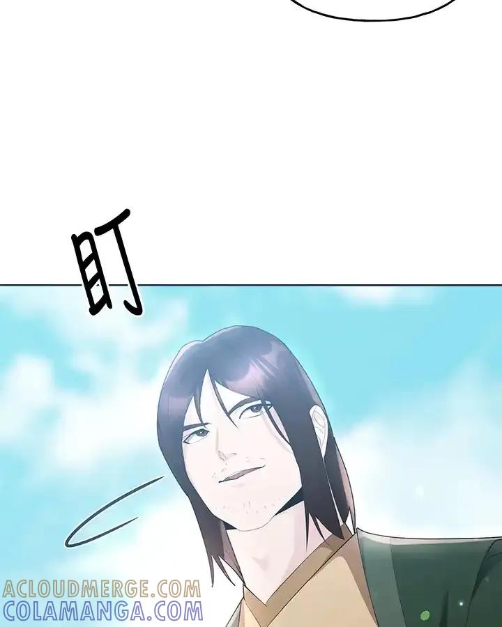 《蝶梦传》第46话 第21页