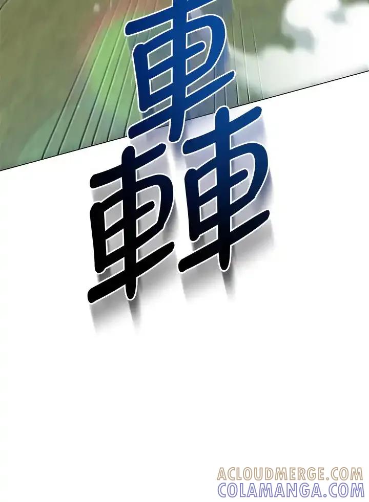 《蝶梦传》第46话 第29页