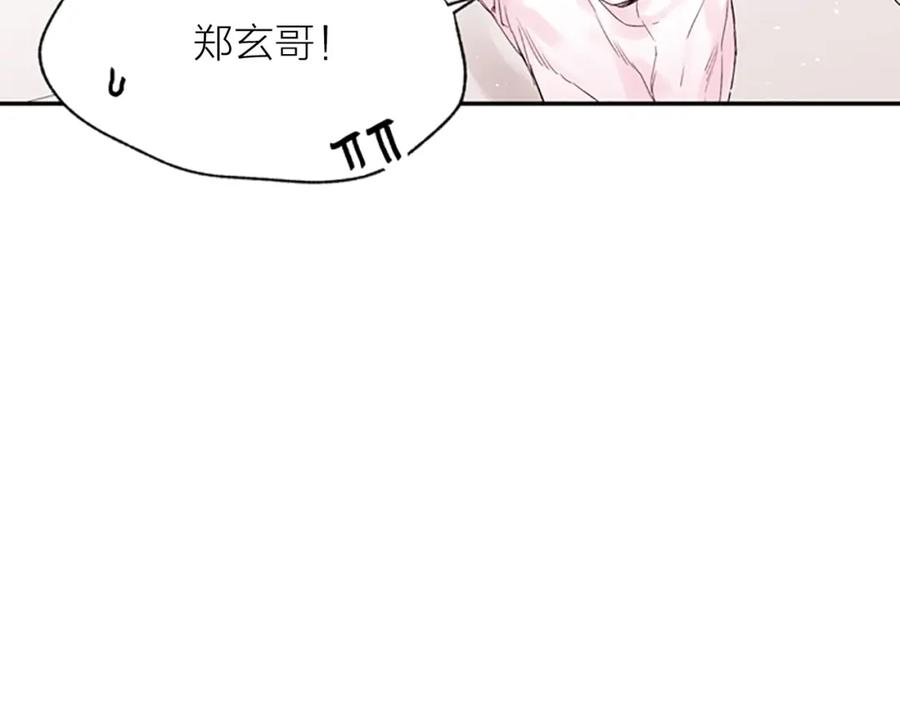 《别离我太近》第8话 两个人的约定 第31页