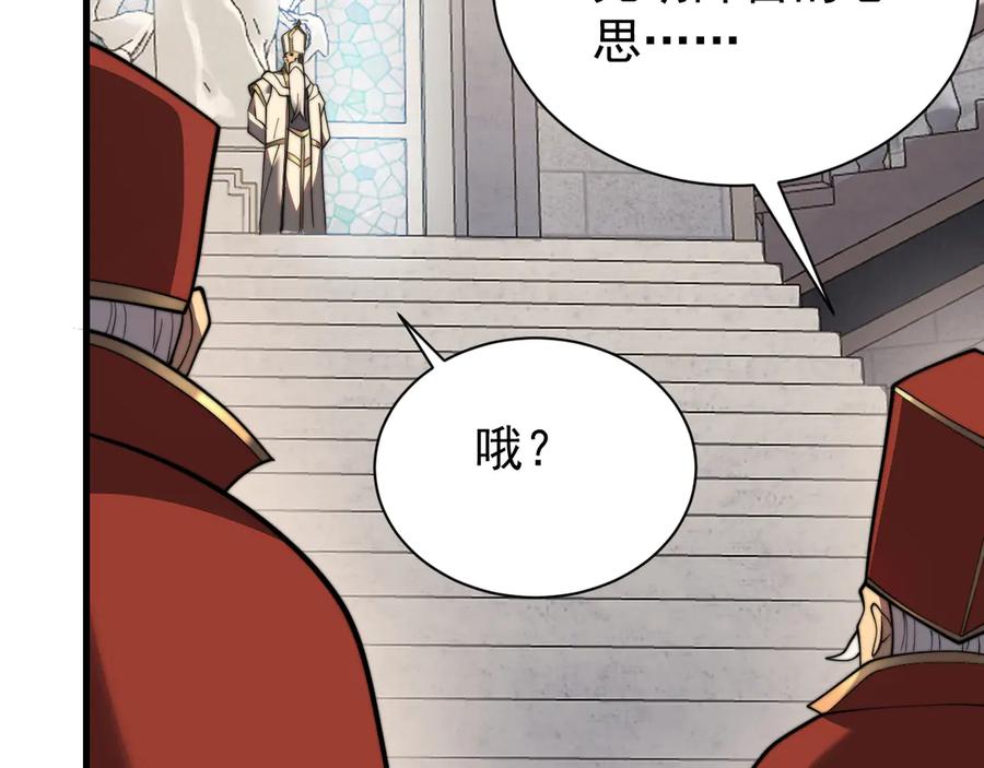 网游：因为太浪，我成了全服公敌！ 第106话 神奇降世！ 第31页