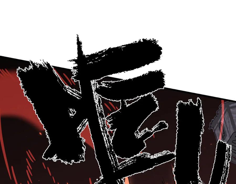 网游：因为太浪，我成了全服公敌！ 第106话 神奇降世！ 第60页