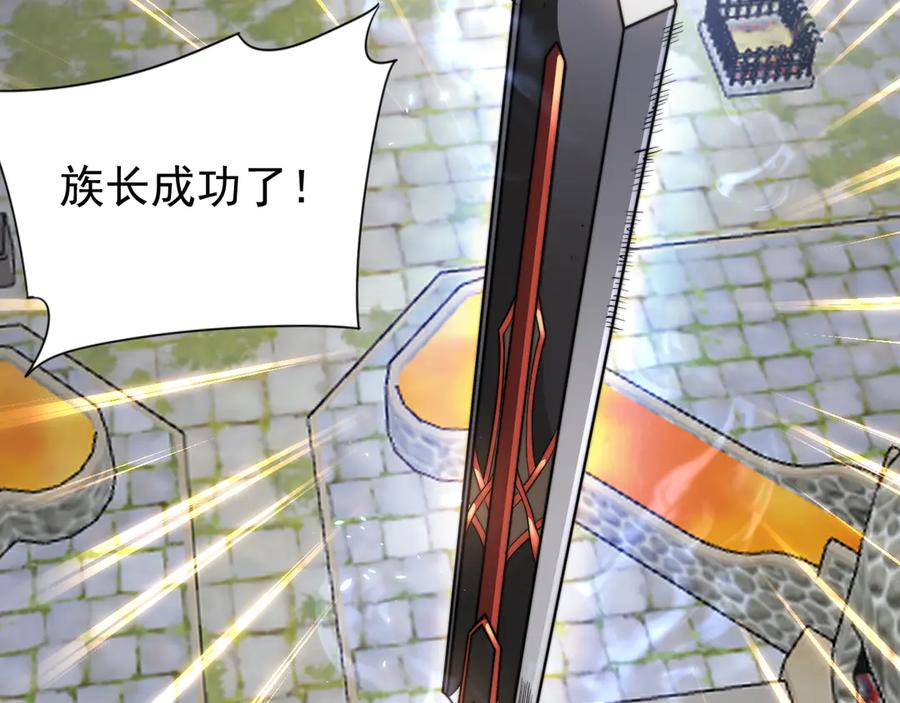 网游：因为太浪，我成了全服公敌！ 第106话 神奇降世！ 第68页