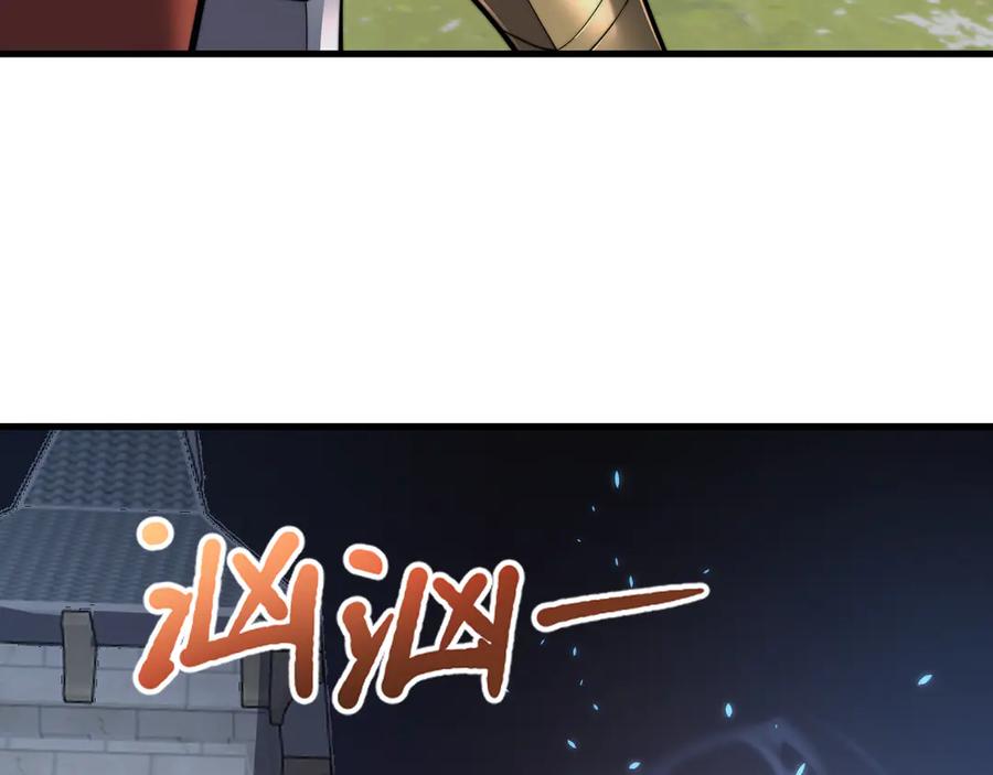 网游：因为太浪，我成了全服公敌！ 第106话 神奇降世！ 第75页